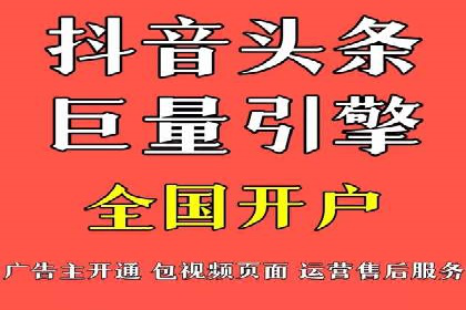 跨界合作信息流广告案例分享