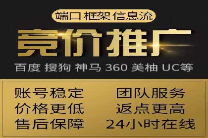 SEM优化托管助力企业转型案例