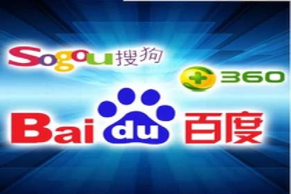 百度推广的五大成功案例分享